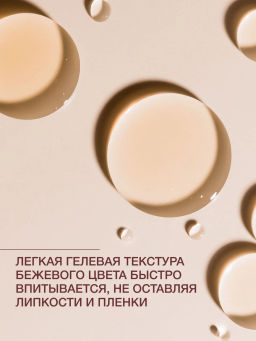 Vivienne Sabo Formule Anti-age Интенсивно восстанавливающая сыворотка / Advanced Skin Repair Serum / Serum Regenerant  фото 6