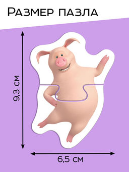 Макси - пазлы «Маша и Медведь», 20 деталей, 10 пазлов, в металлической коробке