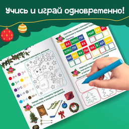 Книга 100 новогодних задачек, 17?24 см, 44 стр., Маша и Медведь  фото 5