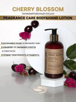 Парфюмированный лосьон Fragrance Care Cherry Blossom 250мл - Bbone фото 2