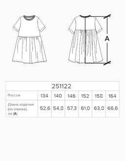 Сарафан для девочки - Bell bimbo фото 6