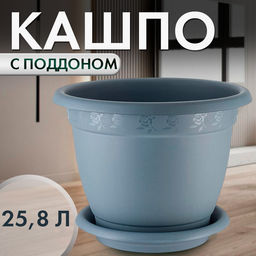 Горшок для цветов InGreen Aphrodite D 430 mm, 25,8л с подставкой №8 серый IG420811026 - Пластик репаблик фото 6