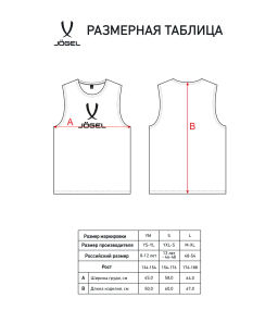 Манишка JOGEL CAMP Bib, оранжевый  фото 9