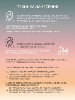 7/31 русый золотисто-пепель 60мл OLLIN PERFORMANCE - Ollin professional фото 8