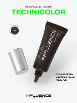 Пигмент для макияжа Influence Beauty Technicolor тон 08
