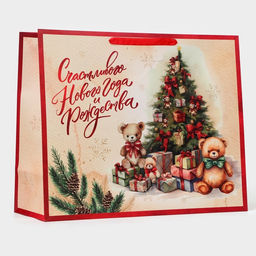 Пакет подарочный новогодний ламинированный Счастливого Нового года, XL 49?40?19 см