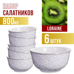 29116 Набор тарелок глубоких 6пр 800мл фарфор LR (х6)