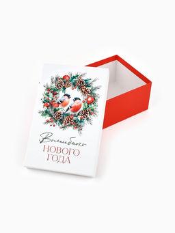 Набор подарочных коробок 5 в 1 Сказочная новогодняя акварель, 32.5?20?12.5 - 22?14?8.5 см