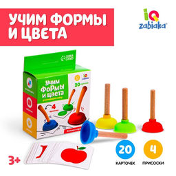 Развивающий набор Учим формы и цвета