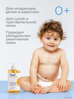 ДАВ д/душа и ванны масло Смягчающее 430мл