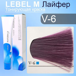 Краска для волос MATERIA V6, 80 г мл. - Lebel фото 3