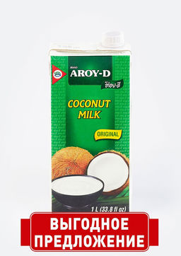 Кокосовое молоко 60%, 1л (Tetra Pak)(жирность 17-19%)