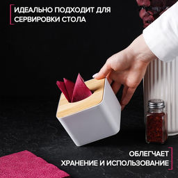 Салфетница Доляна Мягкость, 118,5 см, бамбук  фото 2