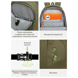 RD-641-3 Рюкзак - Grizzly фото 40