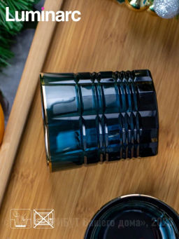 Стакан низкий ДАЛЛАС ЛОНДОН ТОПАЗ ГОЛД 2шт 300мл - Luminarc фото 4