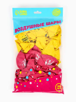 Воздушный шар латексный 12" «Старая клюшка», набор 50 шт.