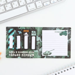 Подарочный набор, стикеры 4?20 л, отрывной блок 30 л., в открытке 23 февраля - Artfox фото 2