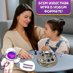Настольная игра ходилка - бродилка для детей Гонки в космосе, 2 игрока, 3+ - Лас играс kids фото 5