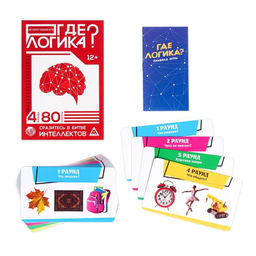 Игра интеллектуальная Где логика?, 80 карт - Лас играс фото 2