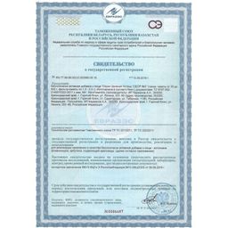 Сбор № 2 При заболевании поджелудочной железы (панкреатите) 200 гр.