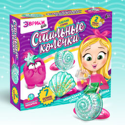 Наборы для опытов Украшения из эпоксидной смолы: сделай сам колечки