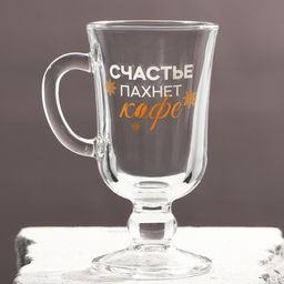 Бокалы айриш Счастье пахнет кофе