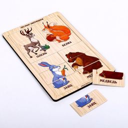 Пазл разрезные картинки Лесные зверюшки - Лесная мастерская фото 9