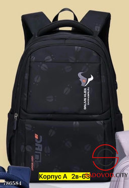 Рюкзак детский школьный - Bruno фото 3