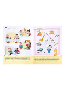 Рабочие тетради «Математика, прописи, развитие речи, уроки грамоты», средняя группа 4+, набор 4 шт.