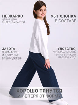 брюки 1ДББ4480258 - Апрель фото 3