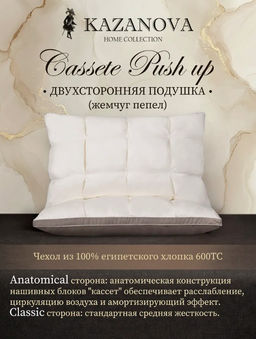Подушка Cassette (жемчуг пепел) 70х70