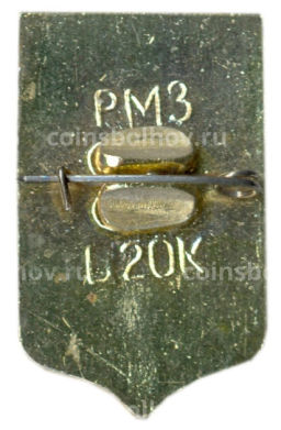 Значок Рыбинск