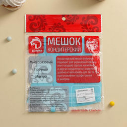 Кондитерский мешок Доляна Синева, 60?32 см, голубой фото 5