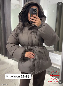 Куртка женская с капюшоном