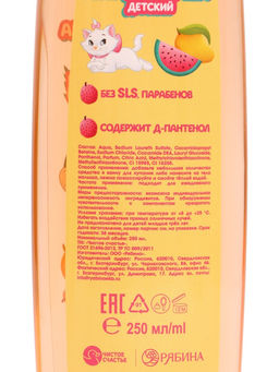 Подарочный набор: гель для душа 250 мл, шампунь 250 мл, Кошечка Мари