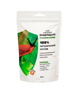 Гранулы от слизней, 200 гр