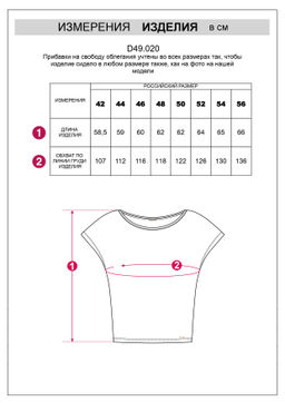 Футболка из хлопкового облегченного полотна с авторским принтом