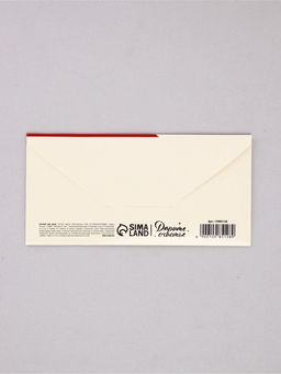 Цена за 10 шт. Конверт для денег «С любовью», мур-мур, 16,5 х 8 см