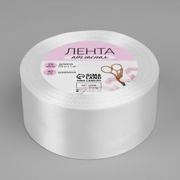 Лента атласная, 40 мм × 23 ±1 м, белая №01