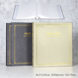 Фотоальбом 600 фото 10x15 / TZ9504Z-600 /уп 16/ - Галеонтрейд фото 5