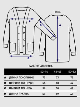 Кардиган женский 7242-14130 - Vay фото 13