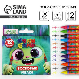 Цена за 3 шт. Мелки восковые 12 цветов в коробке «БукиБяки»