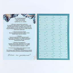 Набор для творчества. Карта желаний Открой свои истинные желания - Школа талантов фото 12