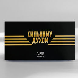 Подарочный набор Настоящий герой. 23 февраля, планинг с отрывными листами и ручка шариковая - Artfox фото 6