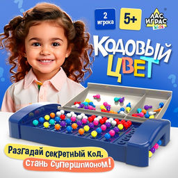 Настольная игра Кодовый цвет - Лас играс kids фото 10