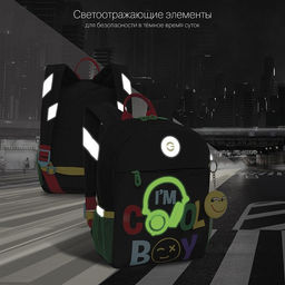 RK-377-3 рюкзак детский с обвесом