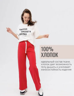 Брюки футер 2-х нитка пенье.арт.1076-3,красные - Binita фото 15