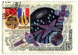Марка Сотрудничество в космосе СССР-Франция (спутник) 1980 год