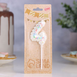 Цена за 2 шт. Свеча в торт «Воздушная», цифра 4, 5.5 см, белая