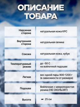 Мини-монголки мужские коричневые, войлочная подошва,